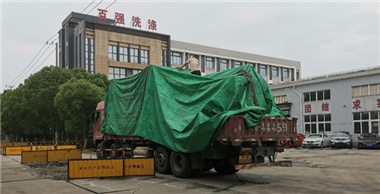 百強洗滌設備今日發貨安徽、廣東、山西、江蘇